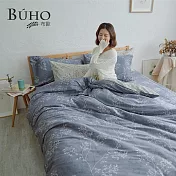 《BUHO》天然嚴選純棉雙人四件式兩用被床包組 《清柔雅逸-深灰》