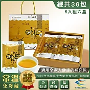 全漁淬滴魚精 虱目魚精 手提禮盒組6包/盒(優惠專案-6盒組)