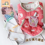 蘋安彌月禮盒∥6重紗防踢被新生版S+寶貝圍兜兜+福氣紗布巾+蘋安福袋 可愛女寶組