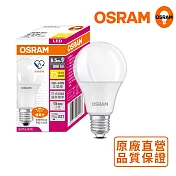 歐司朗OSRAM 6.5W LED超廣角LED燈泡-節能版 6入組黃光