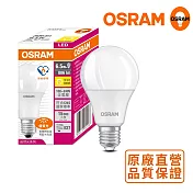 歐司朗osram 6.5w led超廣角led燈泡-節能版 6入組黃光