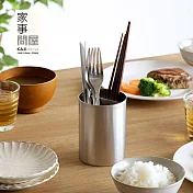 【家事問屋】日本製304不鏽鋼可拆清洗調理器具、餐具收納筒11cm小型(原廠公司貨)
