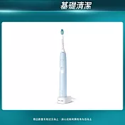 【Philips飛利浦】Sonicare智慧護齦音波震動牙刷/電動牙刷(HX6803/02) 粉藍