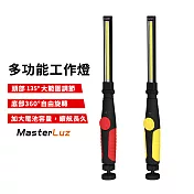 MasterLuz G35 USB充電 5W 可折疊無段調光強磁吸附LED COB工作燈