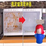 微波爐清潔神器