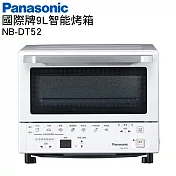 Panasonic國際牌9公升智慧烤箱 NB-DT52