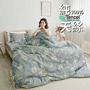 《BUHO》100%TENCEL純天絲™6x7尺雙人兩用被套/涼被 《優韻晚香》