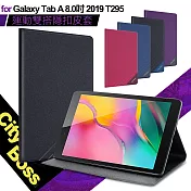 CITYBOSS for 三星 Samsung Galaxy Tab A 8.0吋 2019 T295 運動雙搭隱扣皮套藍