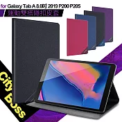CITYBOSS for 三星 Samsung Galaxy Tab A 8.0吋 2019 P200 P205 運動雙搭隱扣皮套藍