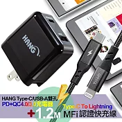 TENGWEI Type-C To Lightning PD MFi 認證快充線+HANG Type-C USB-A雙孔 PD+QC 4.0 3.0充電器-黑色組