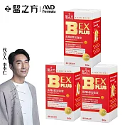 【臺塑生醫】B群EX PLUS加強錠(60錠/瓶)*3瓶
