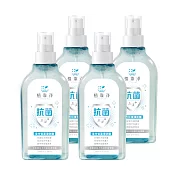 【植靠淨SPOTLESS】茶樹銀粒子抗菌防護噴霧200mlX4入