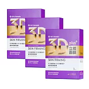 《台塑生醫》Dr’s Formula 3D立體極效緊緻面膜(7片/盒)*3盒入