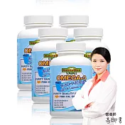 家倍健 新必達魚油軟膠囊x5瓶(60顆/瓶)