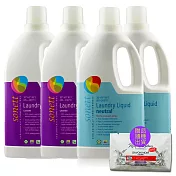 德國sonett律動 無香精+薰衣草洗衣精各2瓶贈試用包3包(2L共4瓶;贈品隨機)