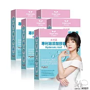 Angel LaLa 天使娜拉_玻尿酸膠囊x5盒(30顆/盒)