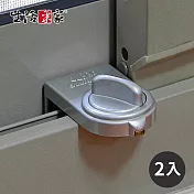 【生活采家】日本GUARD兒童安全鋁窗落地門鎖_大安全鈕型(銀)-2入裝#99260