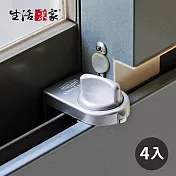 【生活采家】日本GUARD兒童安全鋁窗鎖_簡便型(銀)-4入裝#99213