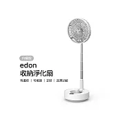 【Edon愛登】加濕式便攜無線伸縮收納式電扇E908B 白色