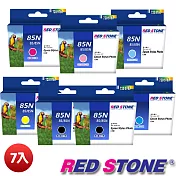 RED STONE for EPSON 85N 墨水匣(五彩+二黑)超值優惠組
