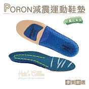 糊塗鞋匠 優質鞋材 C200 PORON減震運動鞋墊(1雙) 男29cm