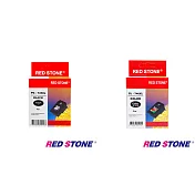 RED STONE for CANON PG-745XL/CL-746XL墨水匣組(1黑1彩)