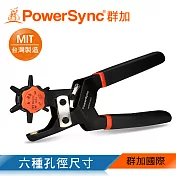 群加 PowerSync H型省力皮革打洞器(WDWQUAA023)