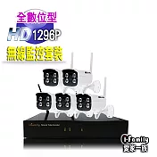 【宇晨I-Family】免施工/免設定3百萬畫素八路式無線監視錄影套裝組(NVR+五鏡頭)