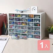 《真心良品》米亞30格小物收納盒1入組