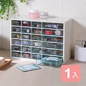 《真心良品》米亞24格小物收納盒1入組