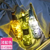 Meric Garden】創意北歐ins風裝飾玻璃瓶LED小夜燈/小彩燈/電池燈飾(款式隨機)淺藍色