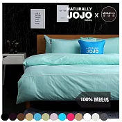 【NATURALLY JOJO】摩達客推薦-素色精梳棉蒂芬妮床包組-雙人加大6*6.2尺