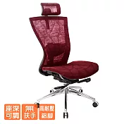 GXG 高背全網 電腦椅 (無扶手/鋁腳) TW-81Z5 LUANH