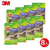 3M 百利超吸水抹布(超值8入組)