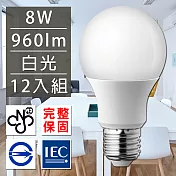 歐洲百年品牌台灣CNS認證LED廣角燈泡E27/8W/960流明/白光 12入