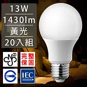 歐洲百年品牌台灣CNS認證LED廣角燈泡E27/13W/1430流明/黃光 20入