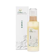【CITRUS】天然純植物油《甜杏仁油》120ML