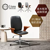 E-home Lennon列儂中高背曲木扶手電腦椅-兩色可選黑色