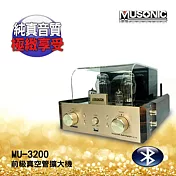 【宇晨musonic】前級真空管藍芽/mp3/usb播放擴大機金