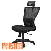 GXG 高背全網 電腦椅 (無扶手) TW-81X5 EANH