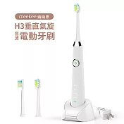 meekee 涵納思-H3垂直氣旋音波電動牙刷 白色