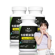Angel LaLa 天使娜拉 天然螺旋藍藻錠x3瓶(600錠/瓶)