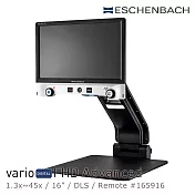 【德國 Eschenbach 宜視寶】vario DIGITAL FHD Advanced 16吋高畫質折疊式桌上型擴視機 進階型 165916 (公司貨)