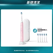 【Philips飛利浦】Sonicare智能護齦音波震動牙刷/電動牙刷(HX6856/12)+送智能護齦刷頭3入 粉