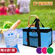 G+居家 馬卡龍防潑水亮彩保溫保冷袋 - 隨身型-贈冰袋1000mlx1 藍色