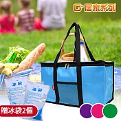 G+居家 馬卡龍防潑水亮彩保溫袋 - 加大款-贈冰袋1000mlx2 藍色
