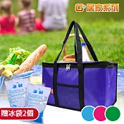 G+居家 馬卡龍防潑水亮彩保溫袋 - 加大款-贈冰袋1000mlx2 紫色