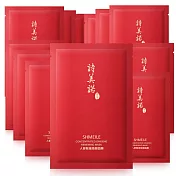 詩美諾-人蔘緊緻煥顏面膜12入組-摩達客推薦 (天然草本-快速臉部保養首選)