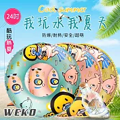 【WEKO】24吋潛水熊泳圈(WE-LB24-1)綠色