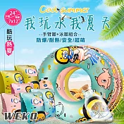 【WEKO】24吋潛水熊泳圈+手臂圈組合(WE-LBAR01)粉色